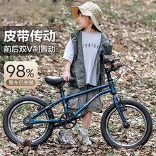 2024新款皮带儿童自行车6一12岁男女孩小学生中大童20寸新款单车