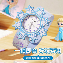 迪士尼儿童冰雪奇缘拍拍手表卡通小孩子男孩女孩防水电子表