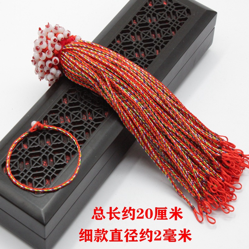 Dragon Boat Festival Bracelet Finished Product Colorful Braided Rope Carrying Strap Ethnic Style Five Elements Summer Colorful Wire Children Braid Rope Men's and Women's Bracelets