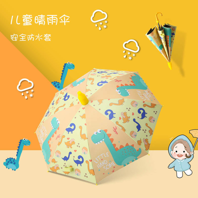 Umbrella Large Children's Umbrella Ice Cream Handle Waterproof Cover Cartoon Children's Umbrella Automatic NC Fabric Sunscreen Factory Direct Sales