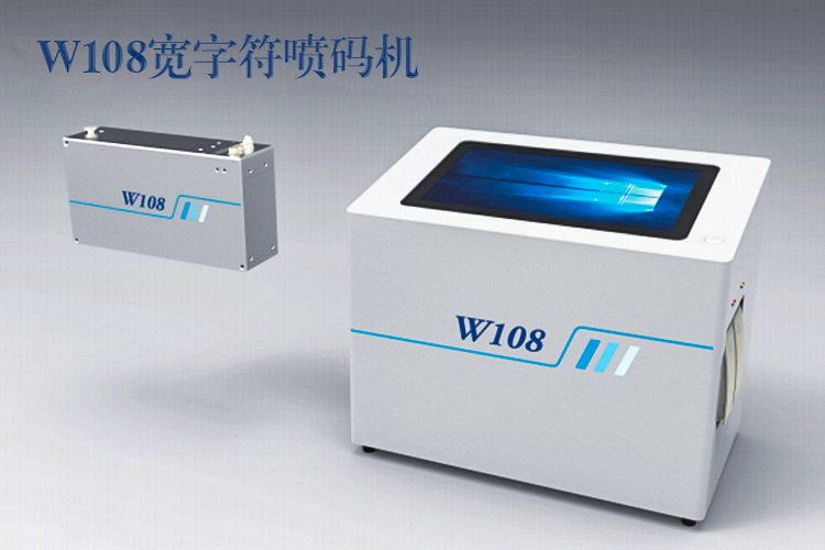 进口 伟迪捷1240小字符喷码预制菜塑料包装日期批号可变数据喷印