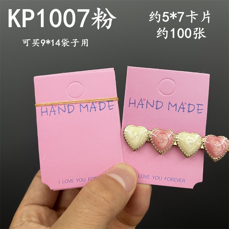 One Hundred! Factory DIY Hair Accessories Cardboard Ornament Packaging Barrettes Cardboard White Cloud Style Hairpin Paper Tag Paper