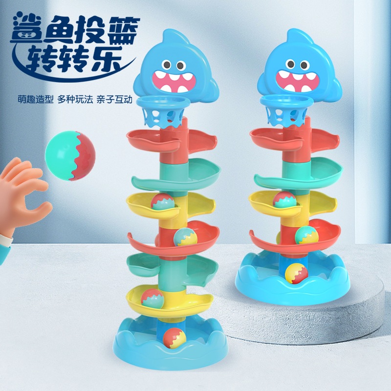 宝宝益智鲨鱼投篮轨道转转乐 0-3岁婴儿趣味早教滚滚球 婴儿玩具