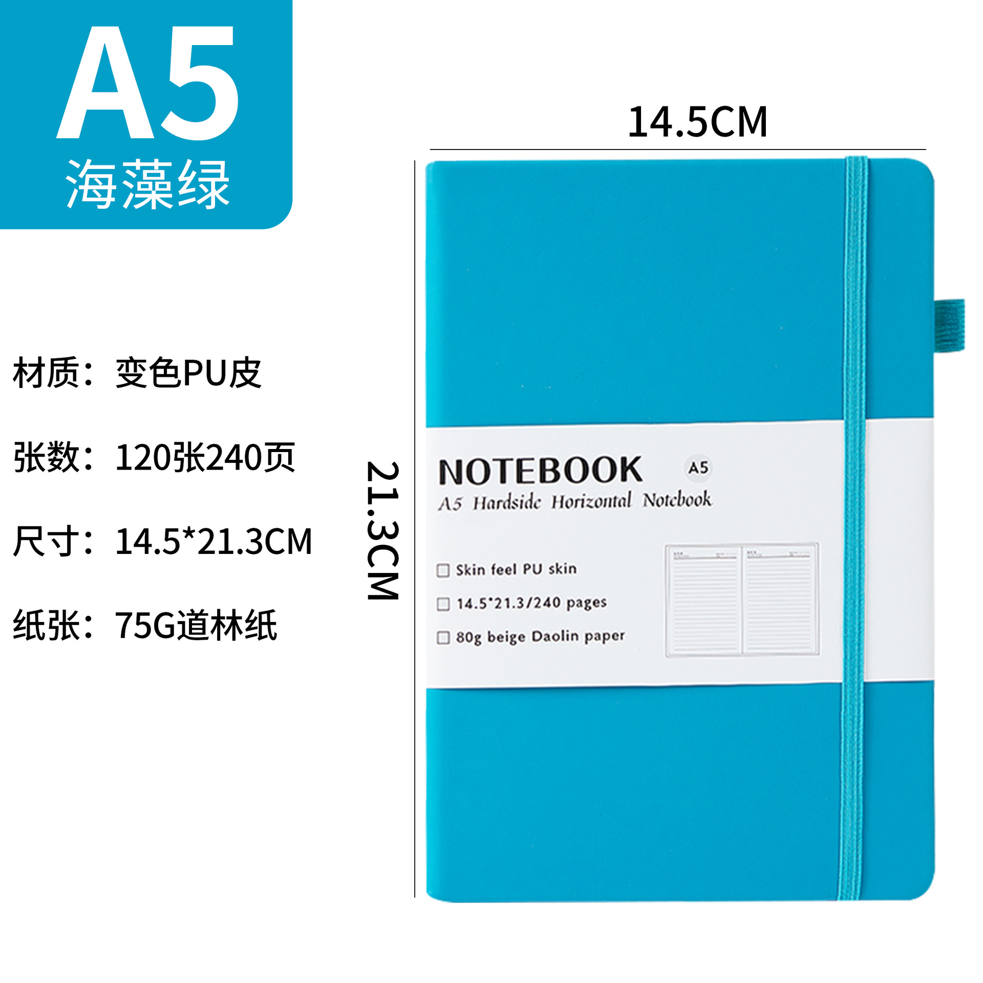 Cross-Border Good-looking A5 Business Office Notebook Custom Logo Diary Strap Notepad Wenzhou Notebook Wholesale