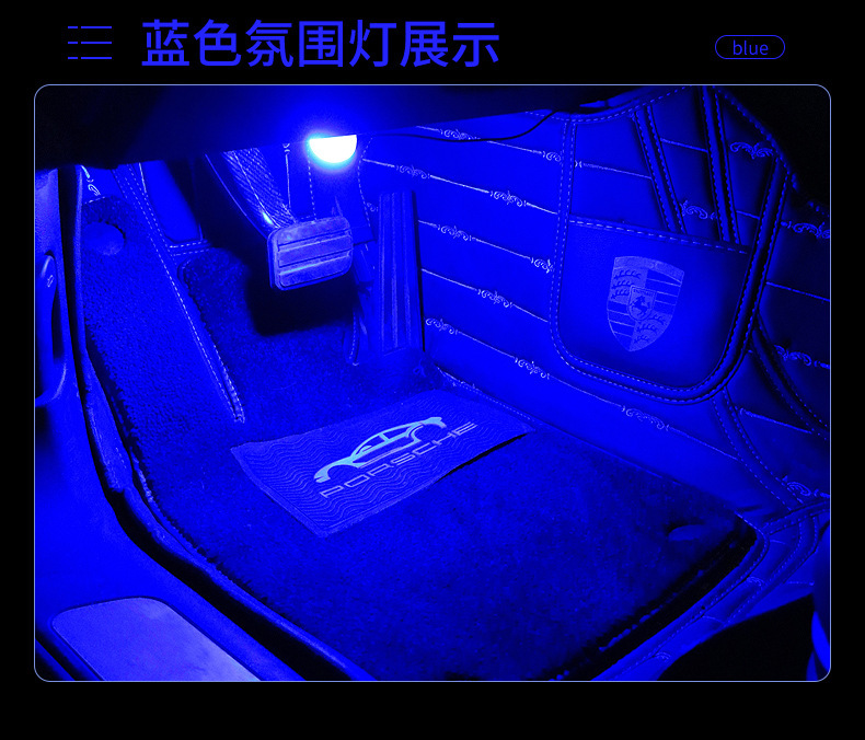 汽车氛围灯车内脚底灯led免接线改装饰usb车载气氛灯一拖四氛围灯