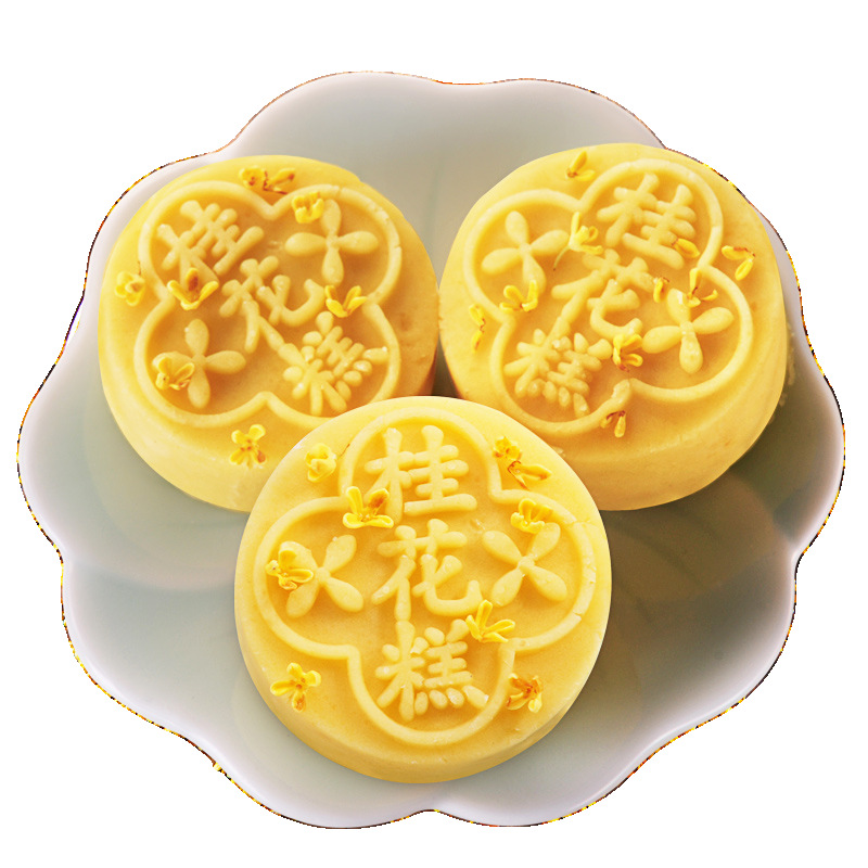 金顺昌桂花糕传统糕点心散装儿童零食手工小吃广西桂林特产特色