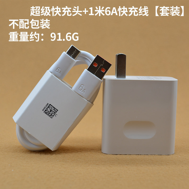 3C Certified 66W Charger Original Factory Applicable to Huawei Super Fast Charge USB Mobile Phone Charging Plug Charging Suit Wholesale