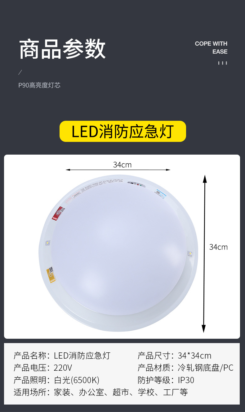 厂家批发敏华led应急吸顶灯 带蓄电池消防声控感应楼道应急吸顶灯