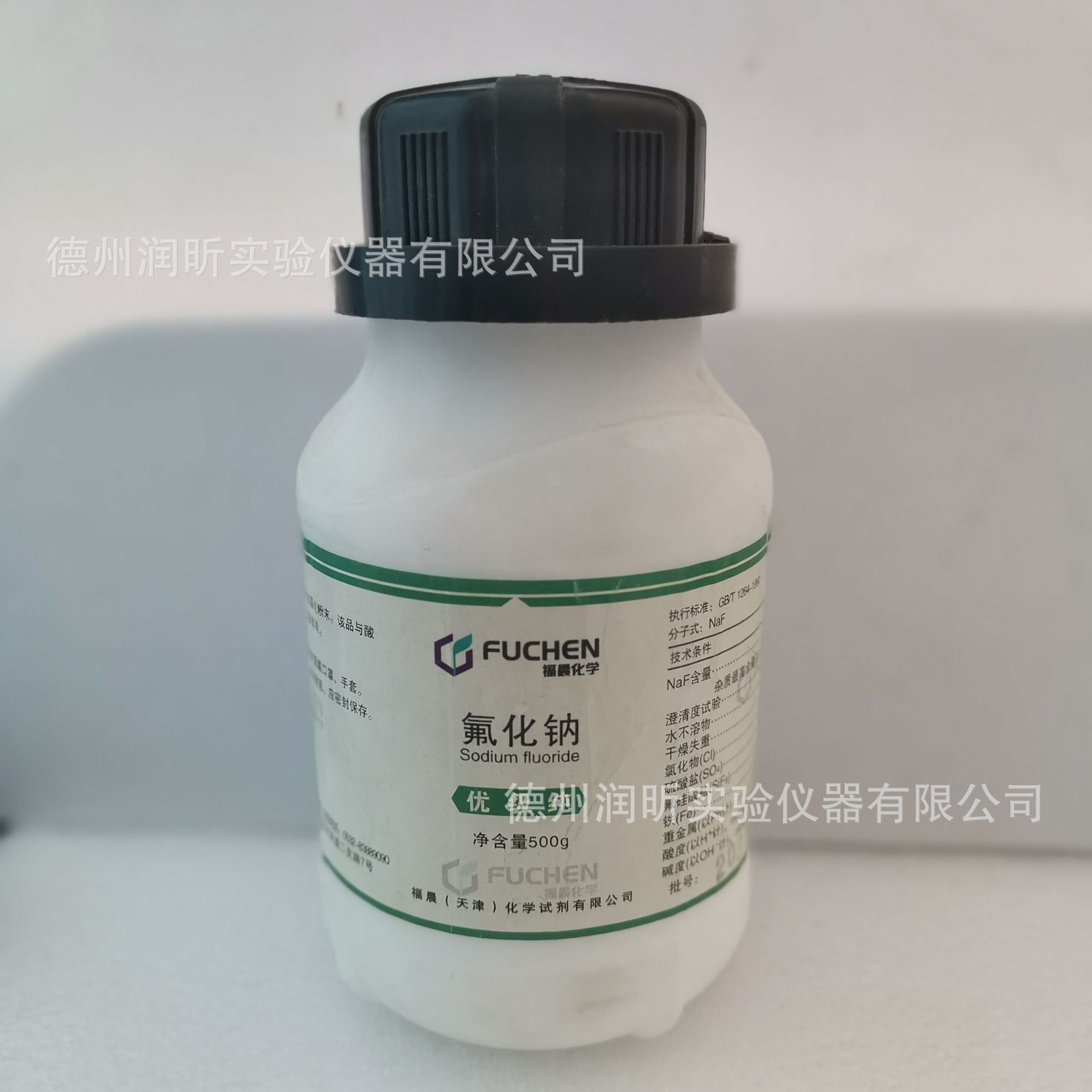 氟化钠 7681-49-4优级纯gr500g 天津光复 一瓶起售