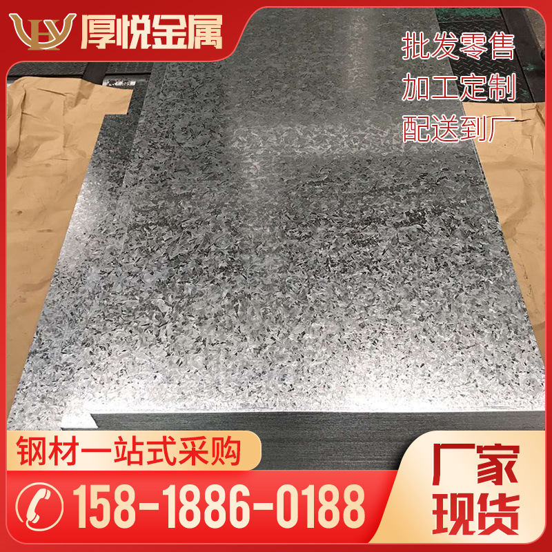 佛山无花镀锌卷