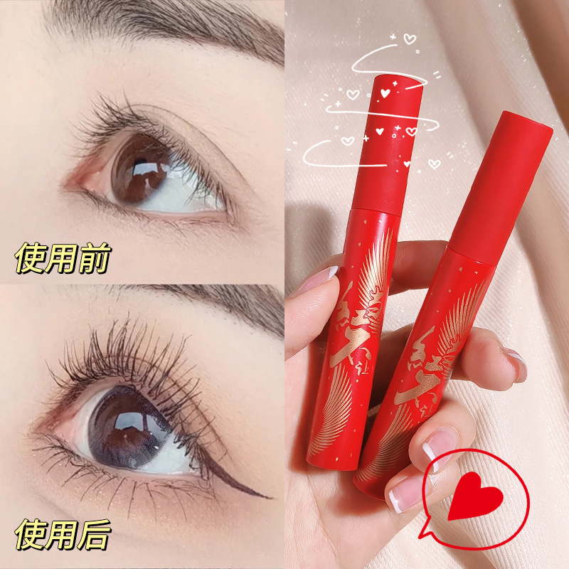 Helizi When Red Don't Let Mascara Waterproof Sweat-Proof Mascara Curling SUNFLOWER Thick Long Wedding Style