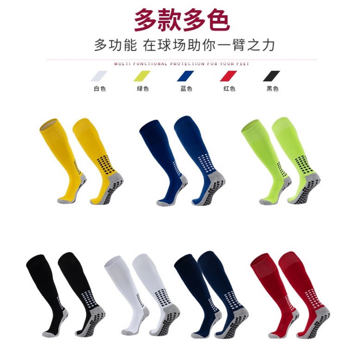 Football Socks Long Dispensing Non-Slip Towel Bottom Thickened Sports Adult Children's Football Socks Long Sweat-Absorbent Basketball Socks