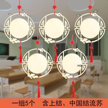 中国风美术绘画木片手工白胚木板幼儿园走廊教室空中挂饰装饰吊饰
