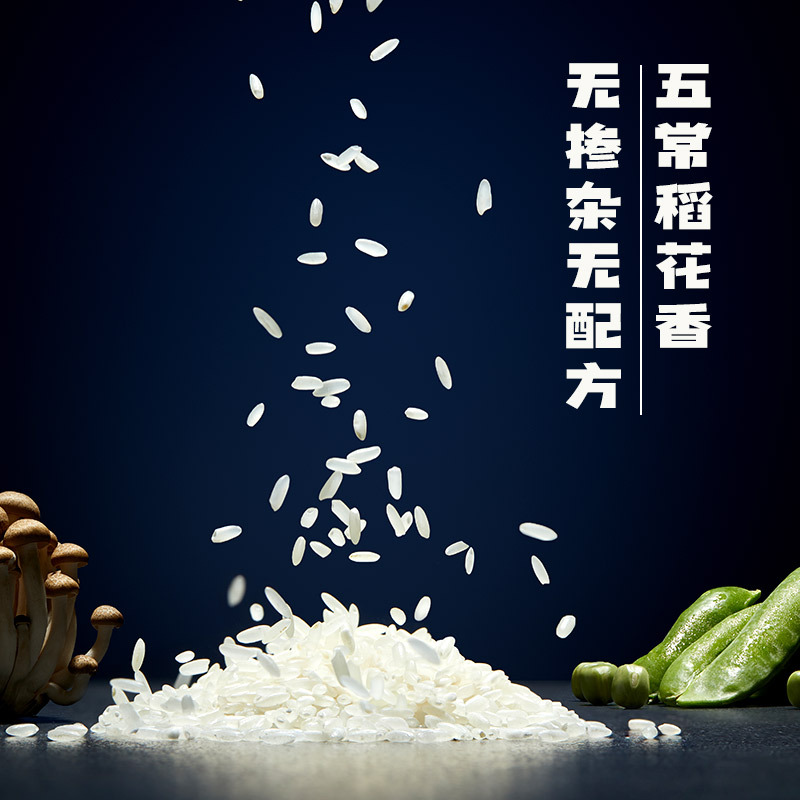 天缘道绿色五常大米5kg真空包装10斤一件代发 图片_高清大图