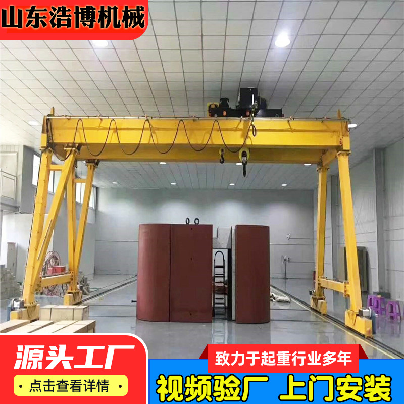 龙门吊室外货物吊装移动使用工业水电站用 智能提升装置平衡吊