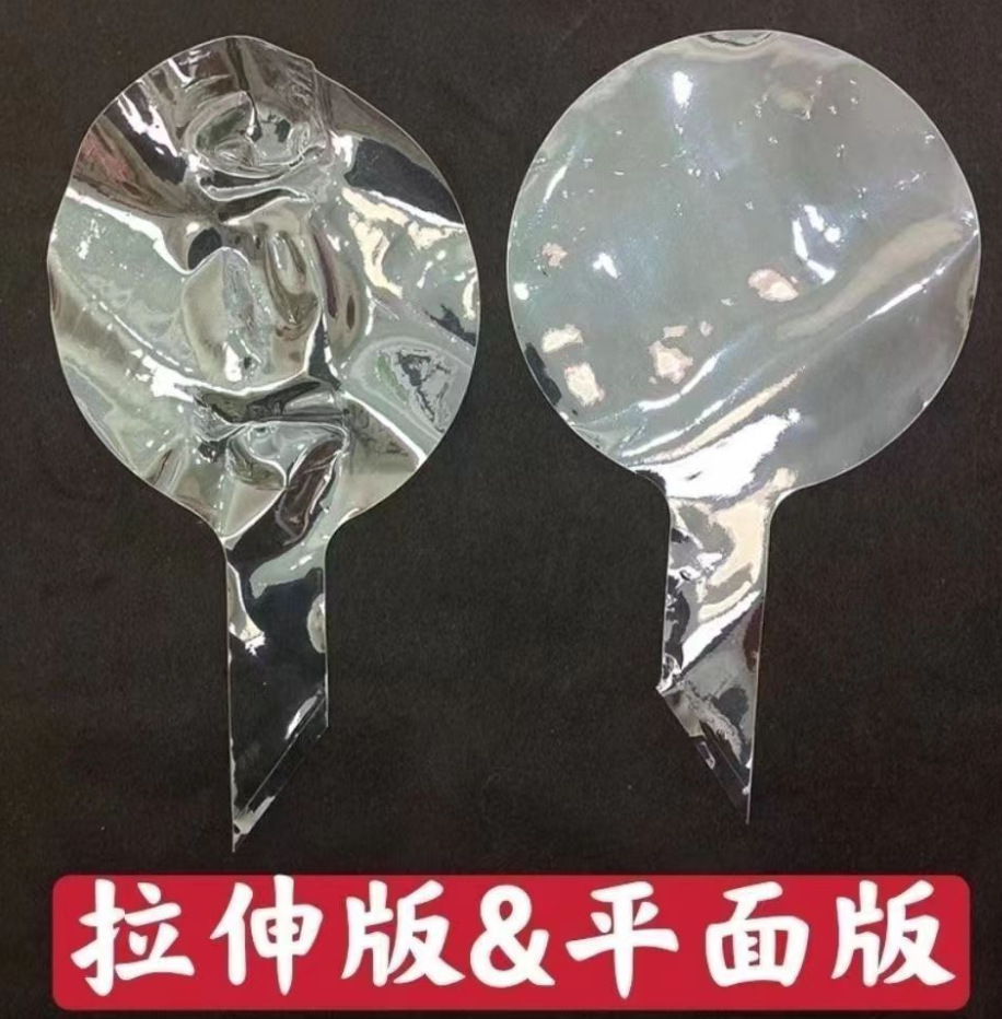 Internet Celebrity Bounce Ball Proposal Push Luminous Transparent Wave Balloon Ball Balloon Pi Hair