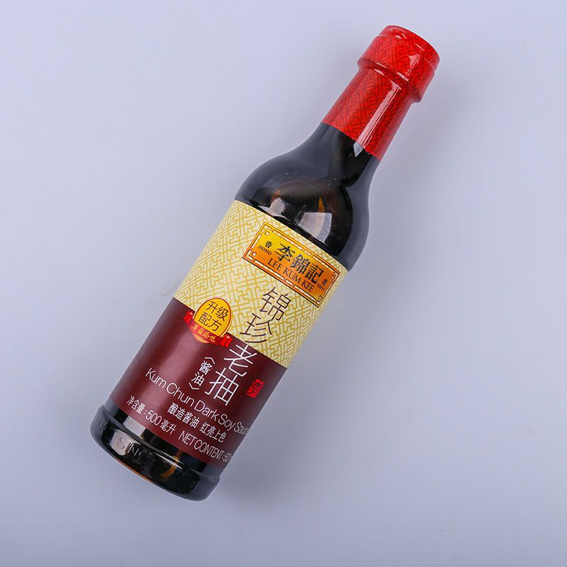 李锦记锦珍老抽生抽500ml红烧上色调味品家用酿造酱油生抽老抽