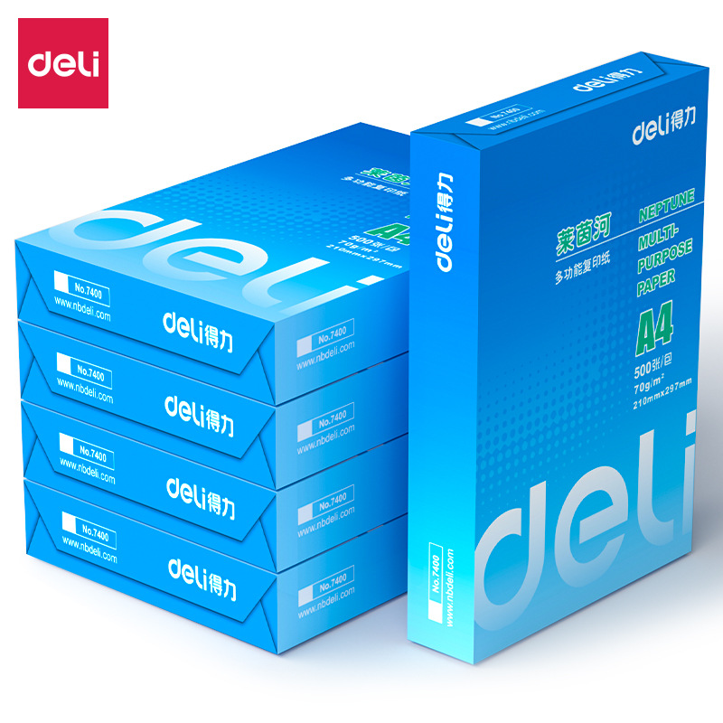 得力莱茵河a4复印纸打印办公用品 500张/包 70克 a4纸7401 7402