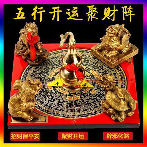 纯铜聚财阵葫芦龙龟金蟾貔貅罗盘麒麟风水转运招财聚宝盆一件代发