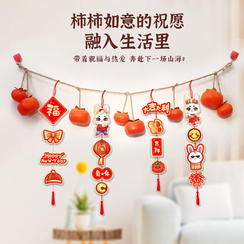 Rabbit Year Lights Zodiac Pendant Small Sling String New Year Decoration Home Spring Festival Atmosphere Layout New Year Persimmon String Ornaments