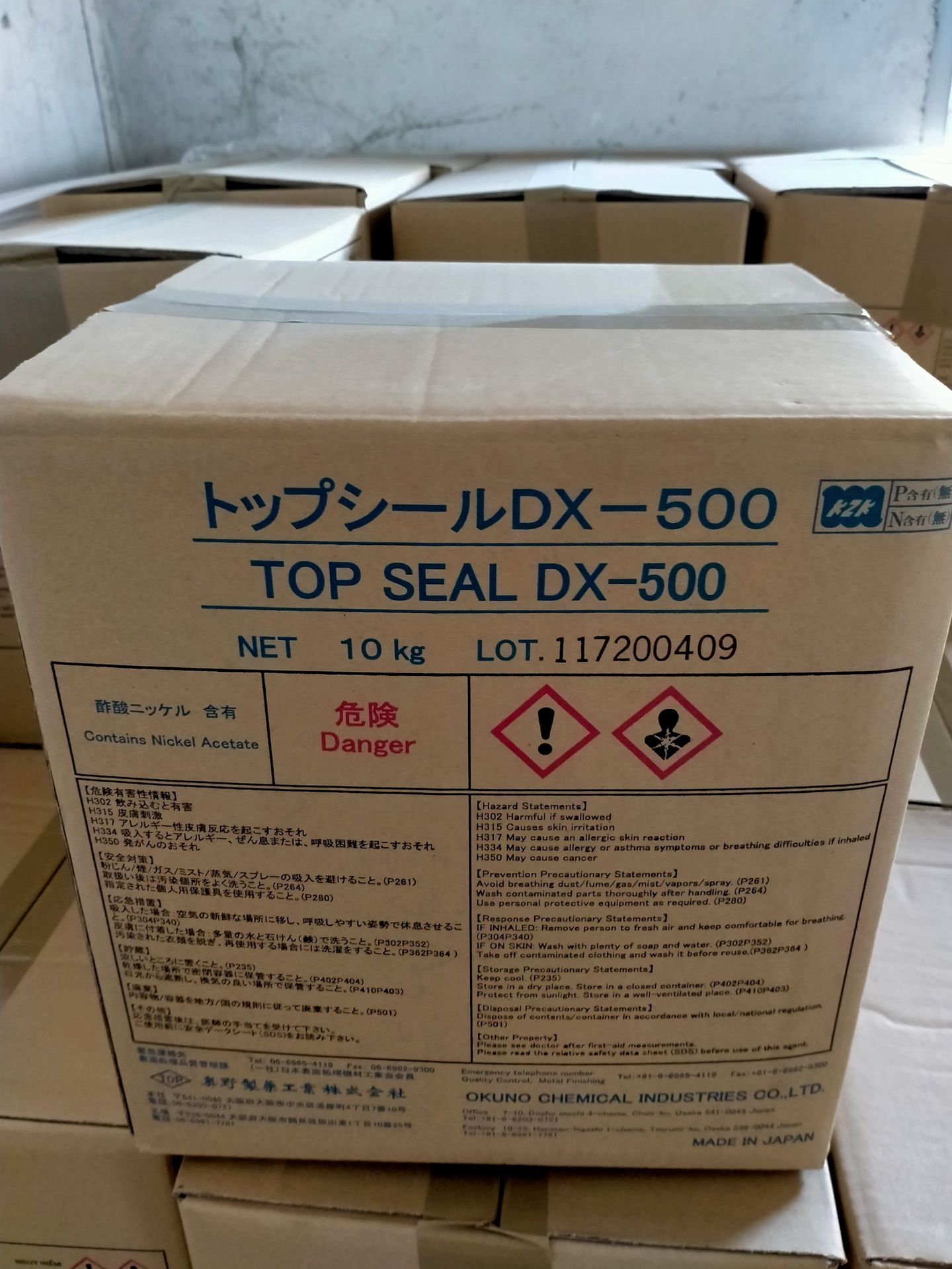 日本奥野 铝阳极氧化染料 top seal dx-500(封孔剂)-阿里巴巴