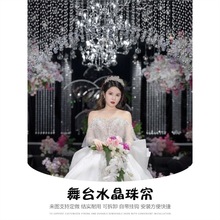 水晶菠萝珠吊顶婚庆道具酒店庆典舞台表演结婚装饰珠隔断珠帘挂饰