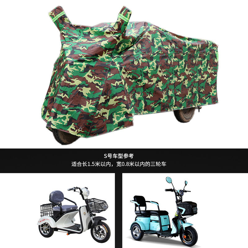 Electric Car Car Cover Thickened Electric Tricycle Car Cover Elderly Scooter Cover Thermal Insulation and Sun Shading Sun Protection Poncho Canopy