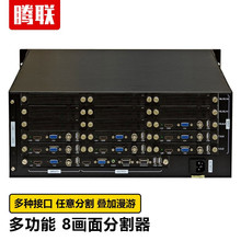 腾联（TECLINK） 画面分割器 4/6/9/16画面视频分割 HDMI/VGA/CVB