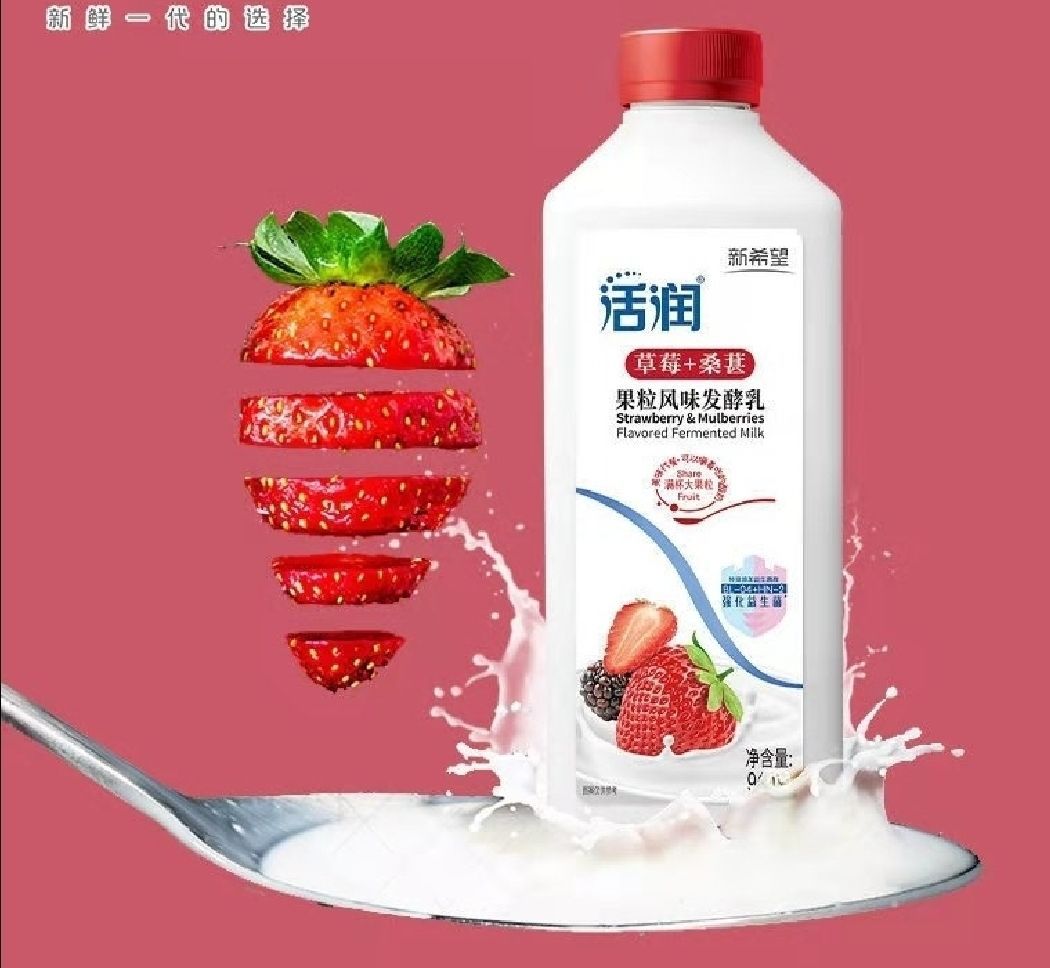【新货】新希望活润910*2/1桶活润大桶装大果粒益生菌发酵酸牛奶