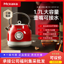 Mckaka复古电热水壶家用保温一体烧水壶2025年新款自动恒温电水壶