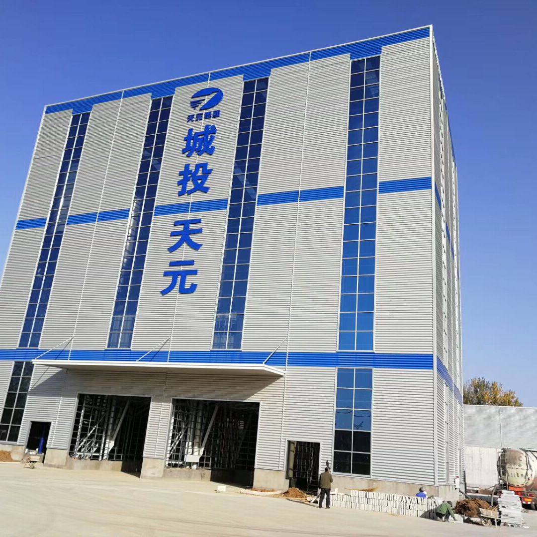 建设混凝土搅拌站