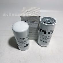 供应X57508300028适配12V1600G80F发电机组柴油格滤芯滤清器