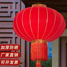 大红灯笼挂饰户外防水商场新年春节大门阳台全红绒布挂饰装饰发光