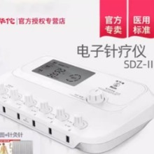 华佗电子针疗仪大屏数显SDZ-III新款电针仪针灸仪电疗脉冲理疗仪