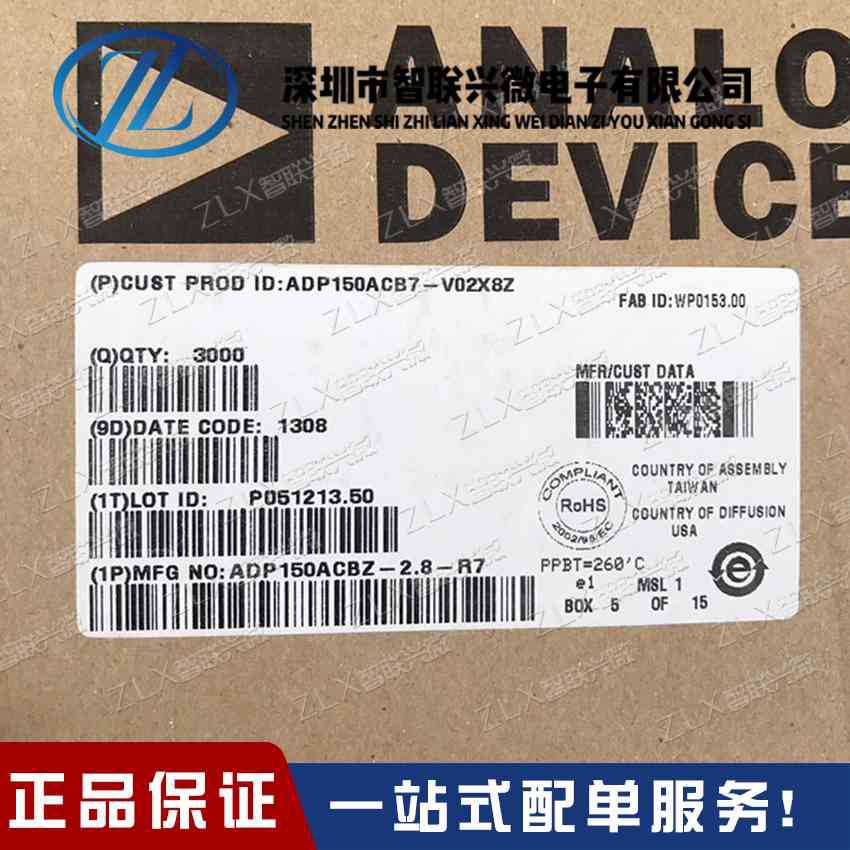 进口原装 ADP150AUJZ-3.3 SOT23-5 丝印LEJ 150MA 3.3V LDO稳压器