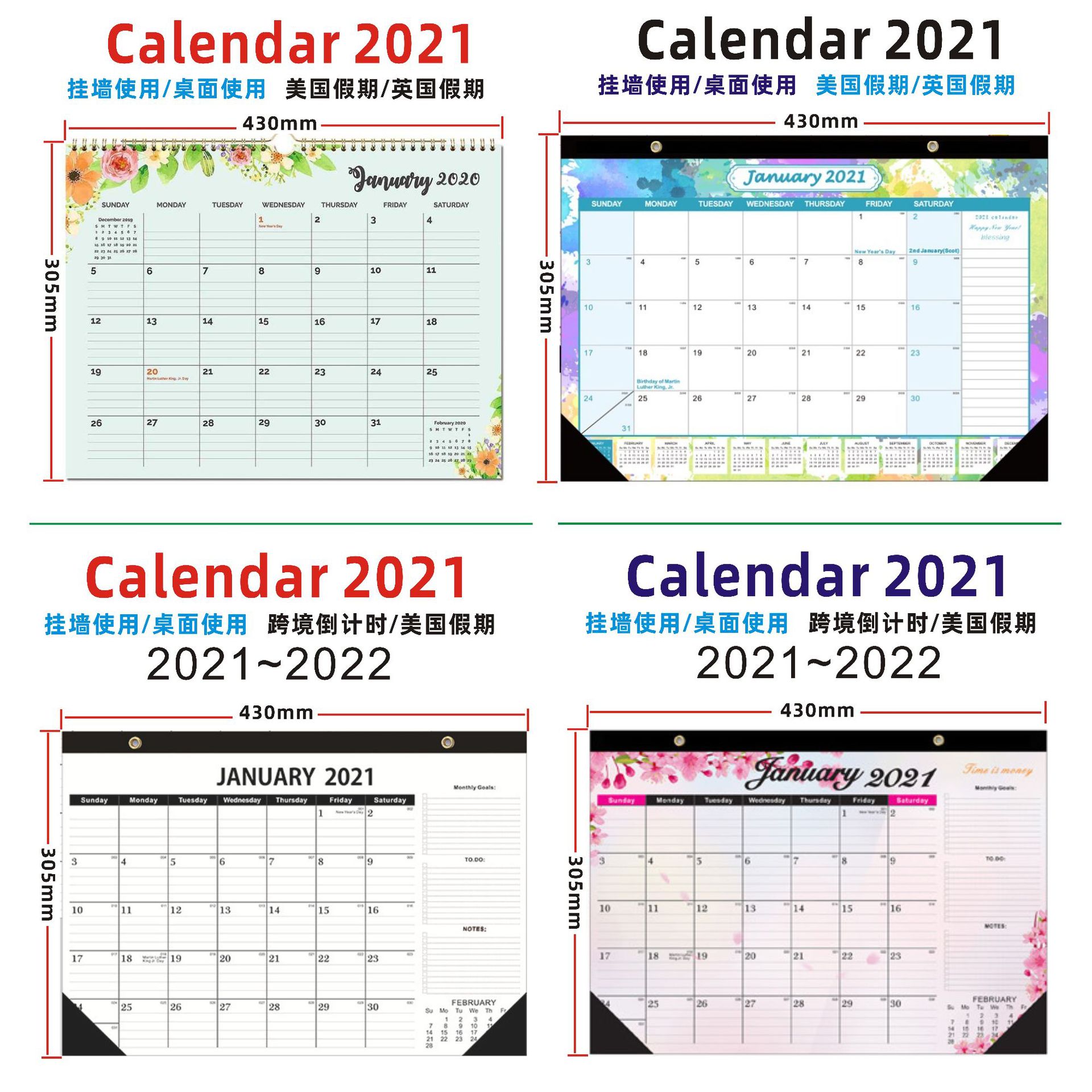 直供日历2021-2022年全英文台历印刷美国假期台历亚马逊跨境台历