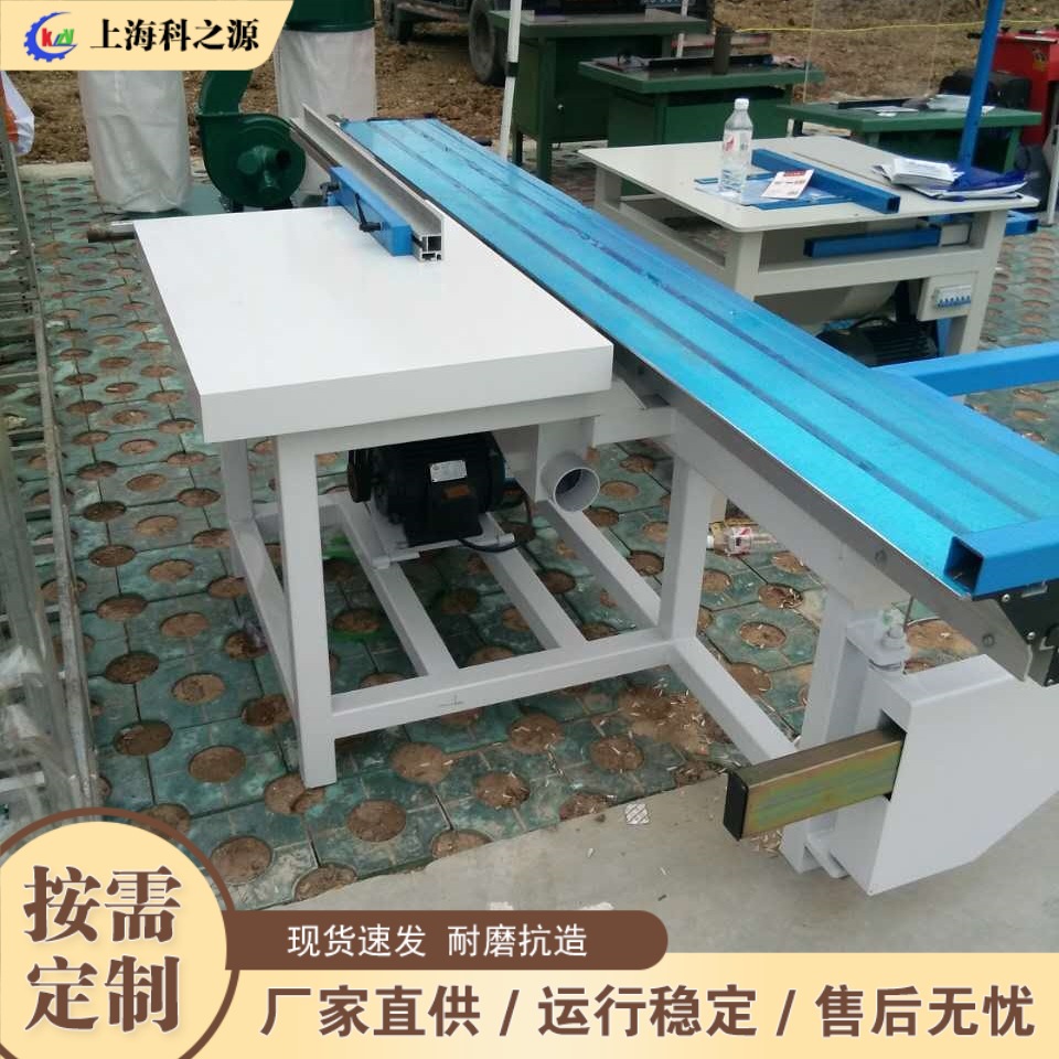 拼接实木板塑料板推台锯 细木工板锯切机 平台式工地夹板锯木机