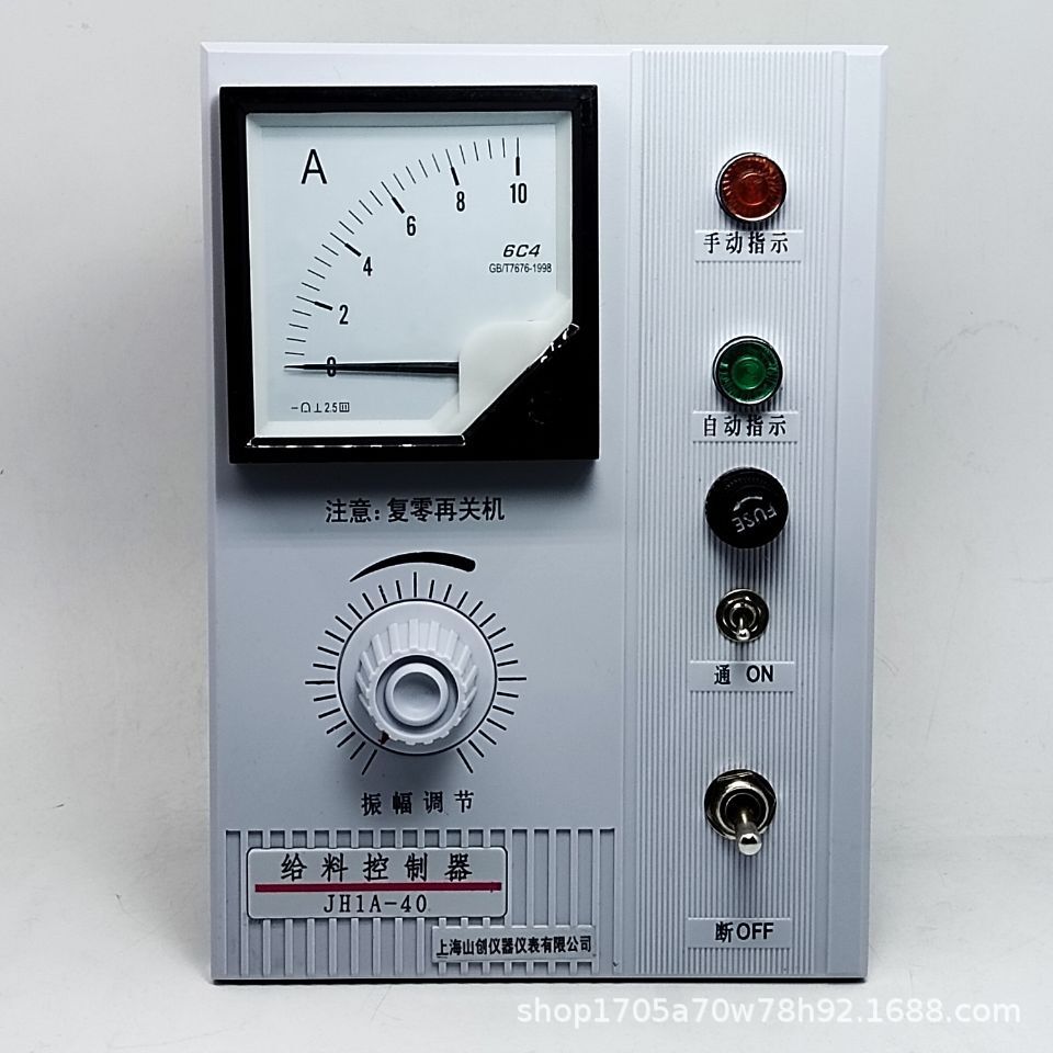 jh1a40电磁振动给料机控制仪可控硅给料控制器10a电控箱自动给料