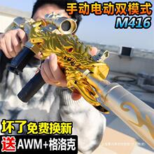 和平吃鸡同款塑料x300战术白光手电软弹枪g18手抢改装通用导配件