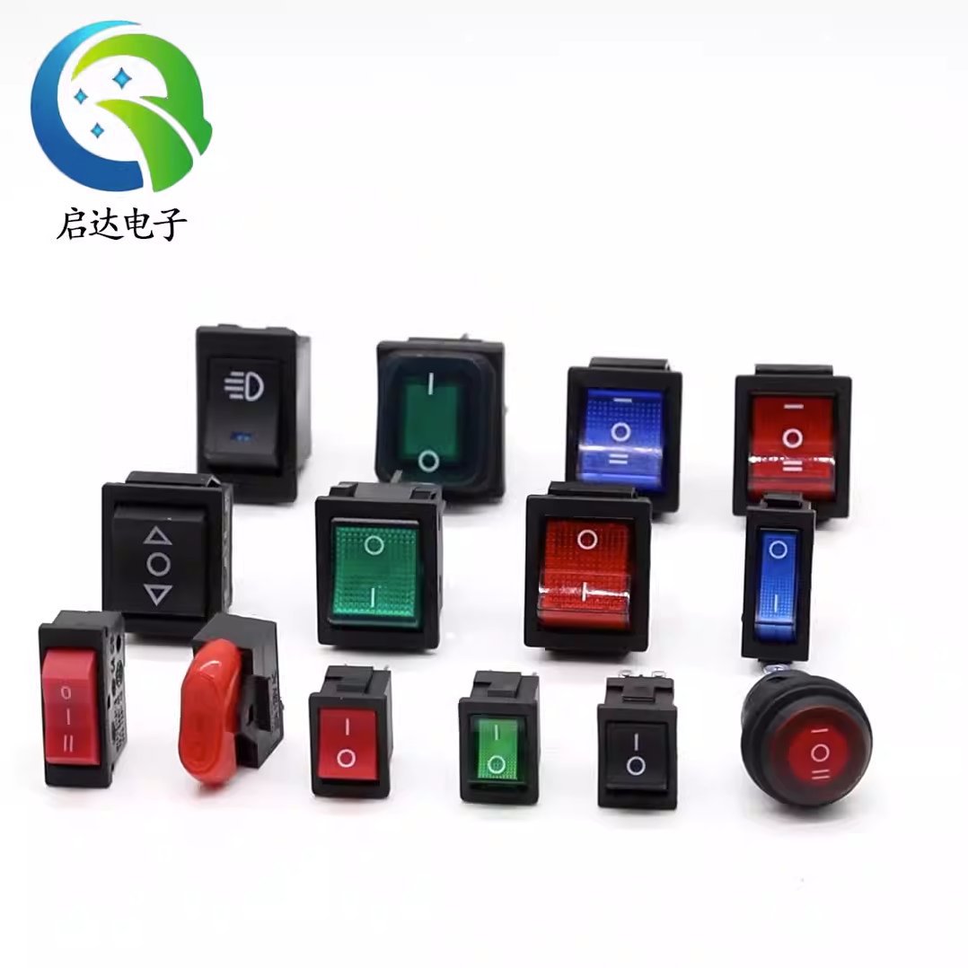 台灯配件 电器小开关圆形船型开关 拇指开关 带线 汽车小开关改装