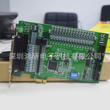 研华IO卡PCIE-1730数字量输入输出采集卡支持32通道隔离板卡检测