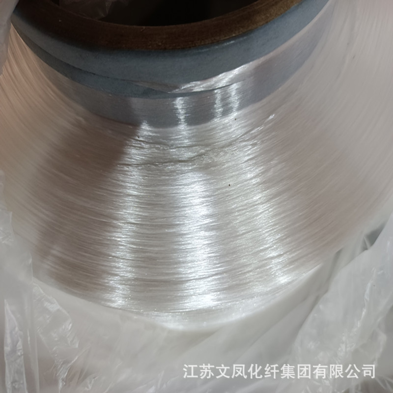 锦纶复丝多孔丝锦纶大有光fdy长丝68d100d140d200d-阿里巴巴