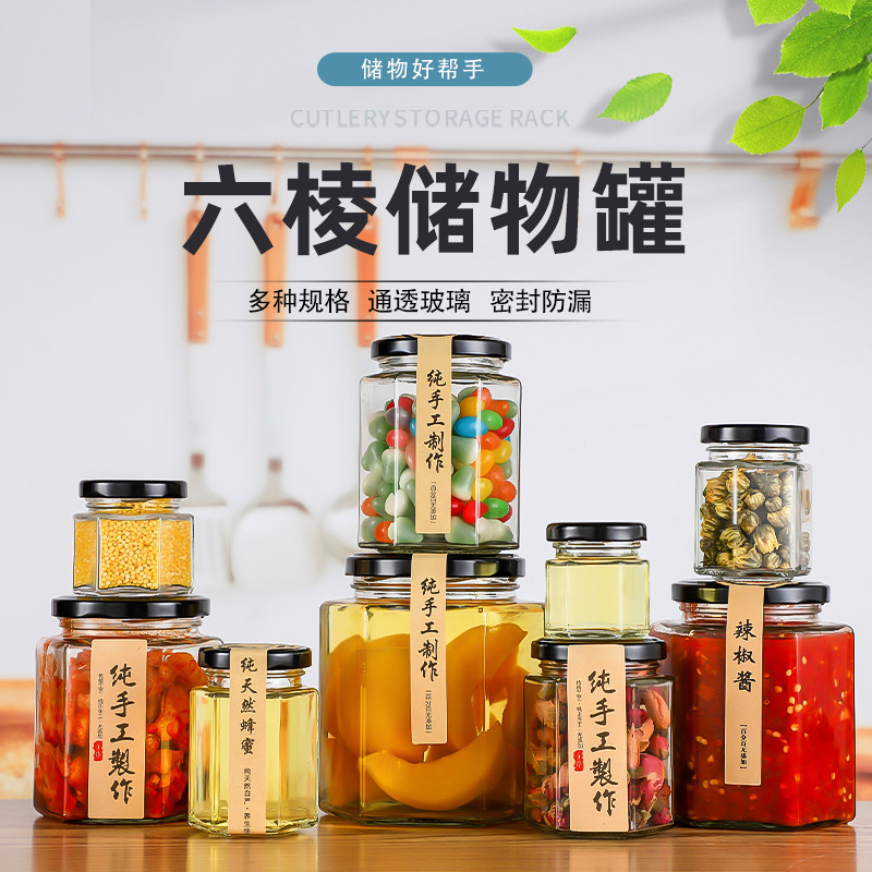 Wholesale Hexagonal Glass Bottle Empty Bottle Honey Chili Jam Can Small Hexagonal Sealed Jar Food Grade with Lid