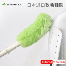 日本进口SANKO长柄软毛运动鞋刷多角度清洁不伤鞋免洗剂长柄鞋刷