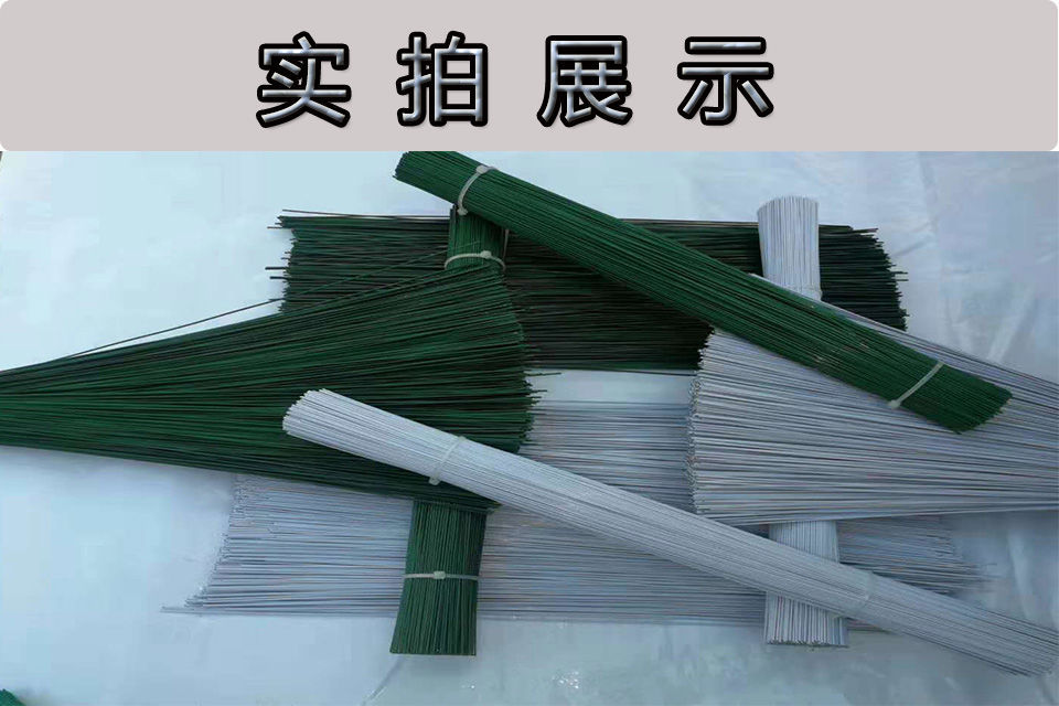 pvc包塑细铁线绿色截断铁丝园林扎丝地暖绑丝捆绑植物防锈丝diy丝