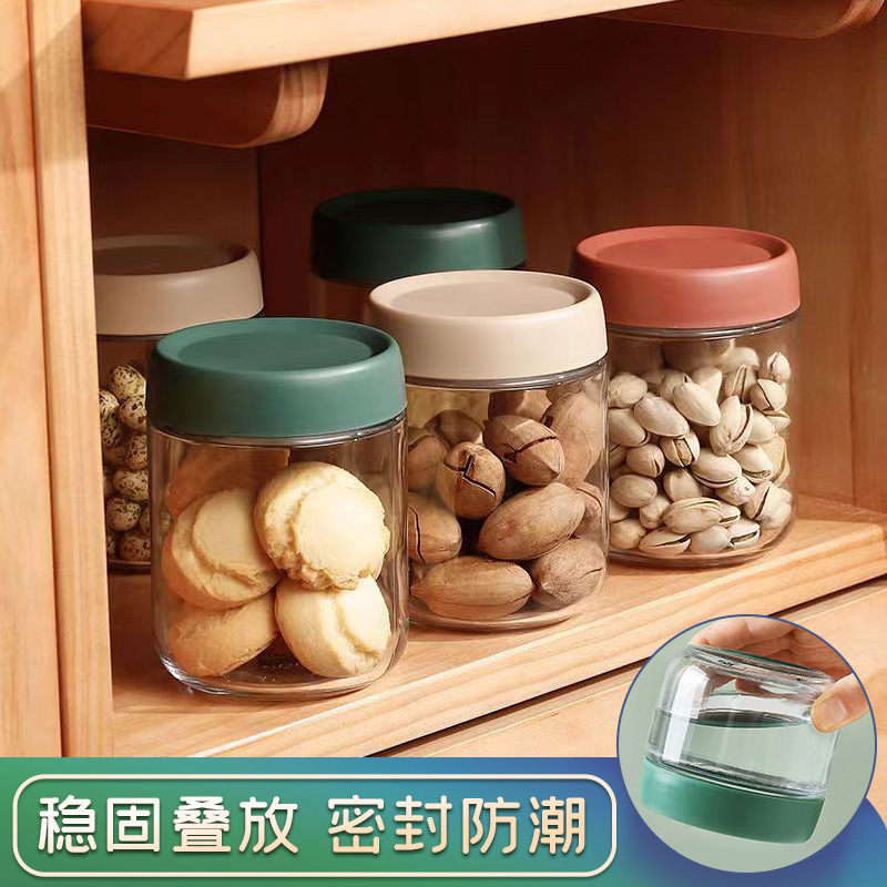 玻璃密封罐厨房食品级透明防潮储物罐茶叶杂粮零食坚果密封罐