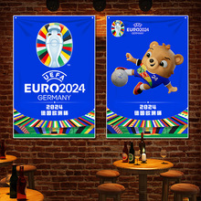 2024欧洲杯装饰会徽吉祥物海报足球主题挂旗酒吧体育彩票门店布置