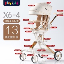 playkidsx6-4遛娃神器普洛可婴儿可坐可躺婴儿推车折叠高景观溜娃