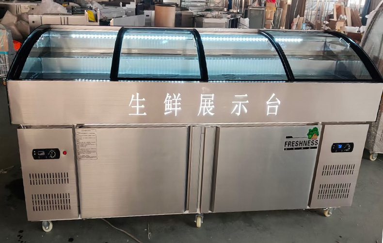 阶梯冰台熟食凉菜保鲜展示柜水果捞饭店明档点菜柜烧烤串串展示柜