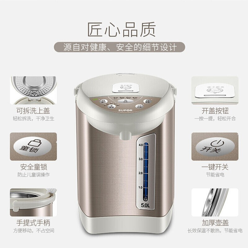 Supor Electric Kettle 5L Constant Temperature Kettle 304 Stainless Steel Kettle Electric Kettle Insulation SW-50S56A